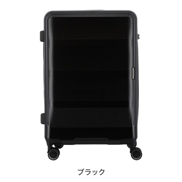 【レビュー投稿で+5％還元】トランジットラウンジ スーツケース リップル 77(86)L 66cm 4.9kg 20237 TRANSIT LOUNGE｜キャリーケース キャリーバッグ ハードケース ファスナー 拡張 エキスパンダブル TSAロック搭載 クリスマス_mp