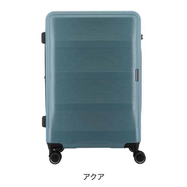 【レビュー投稿で+5％還元】トランジットラウンジ スーツケース リップル 77(86)L 66cm 4.9kg 20237 TRANSIT LOUNGE｜キャリーケース キャリーバッグ ハードケース ファスナー 拡張 エキスパンダブル TSAロック搭載 クリスマス_mp