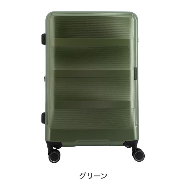 【レビュー投稿で+5％還元】トランジットラウンジ スーツケース リップル 77(86)L 66cm 4.9kg 20237 TRANSIT LOUNGE｜キャリーケース キャリーバッグ ハードケース ファスナー 拡張 エキスパンダブル TSAロック搭載 クリスマス_mp