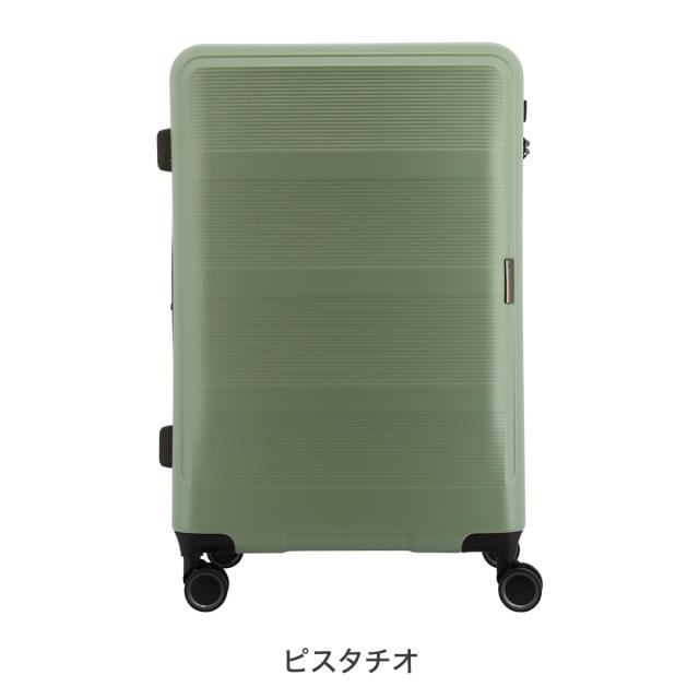 【レビュー投稿で+5％還元】トランジットラウンジ スーツケース リップル 77(86)L 66cm 4.9kg 20237 TRANSIT LOUNGE｜キャリーケース キャリーバッグ ハードケース ファスナー 拡張 エキスパンダブル TSAロック搭載 クリスマス_mp