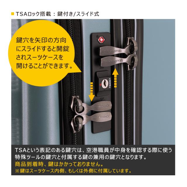 【レビュー投稿で+5％還元】トランジットラウンジ スーツケース 機内持ち込み フロントオープン リップルFO 35L 47cm 3.6kg 20239 TRANSIT LOUNGE｜キャリーケース キャリーバッグ フロントポケット ハードケース ファスナー TSAロック搭載 クリスマス_mp