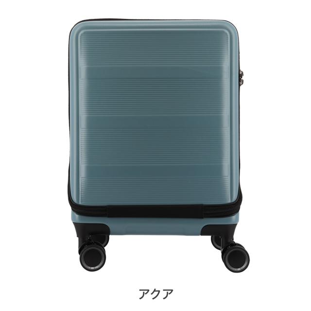 【レビュー投稿で+5％還元】トランジットラウンジ スーツケース 機内持ち込み フロントオープン リップルFO 35L 47cm 3.6kg 20239 TRANSIT LOUNGE｜キャリーケース キャリーバッグ フロントポケット ハードケース ファスナー TSAロック搭載 クリスマス_mp