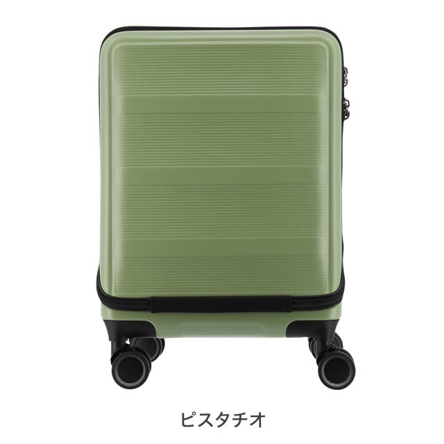 【レビュー投稿で+5％還元】トランジットラウンジ スーツケース 機内持ち込み フロントオープン リップルFO 35L 47cm 3.6kg 20239 TRANSIT LOUNGE｜キャリーケース キャリーバッグ フロントポケット ハードケース ファスナー TSAロック搭載 クリスマス_mp