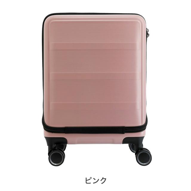 【レビュー投稿で+5％還元】トランジットラウンジ スーツケース 機内持ち込み フロントオープン リップルFO 35L 47cm 3.6kg 20239 TRANSIT LOUNGE｜キャリーケース キャリーバッグ フロントポケット ハードケース ファスナー TSAロック搭載 クリスマス_mp