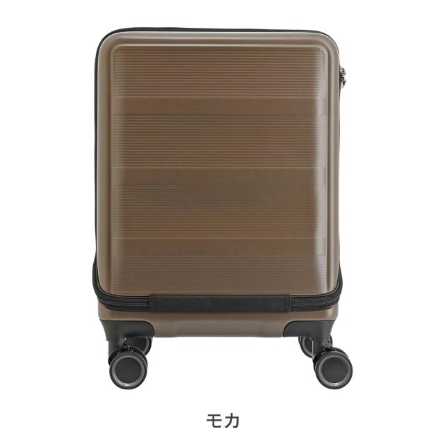 【レビュー投稿で+5％還元】トランジットラウンジ スーツケース 機内持ち込み フロントオープン リップルFO 35L 47cm 3.6kg 20239 TRANSIT LOUNGE｜キャリーケース キャリーバッグ フロントポケット ハードケース ファスナー TSAロック搭載 クリスマス_mp