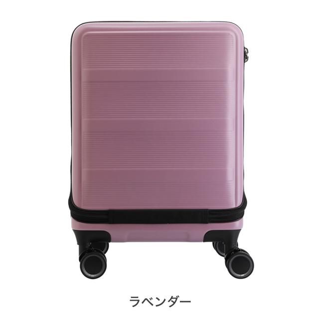 【レビュー投稿で+5％還元】トランジットラウンジ スーツケース 機内持ち込み フロントオープン リップルFO 35L 47cm 3.6kg 20239 TRANSIT LOUNGE｜キャリーケース キャリーバッグ フロントポケット ハードケース ファスナー TSAロック搭載 クリスマス_mp