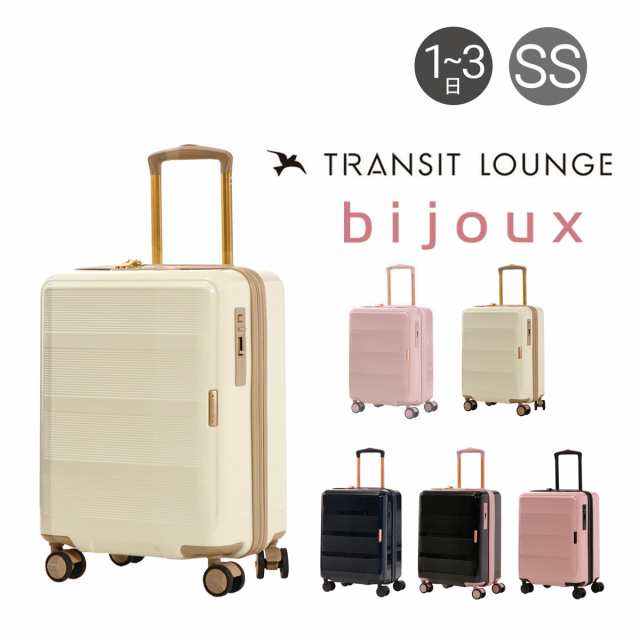 【レビュー投稿で+5％還元】トランジットラウンジ スーツケース bijoux ビジュー 34L 46cm 3.1kg 50010 TRANSIT LOUNGE | キャリーケース