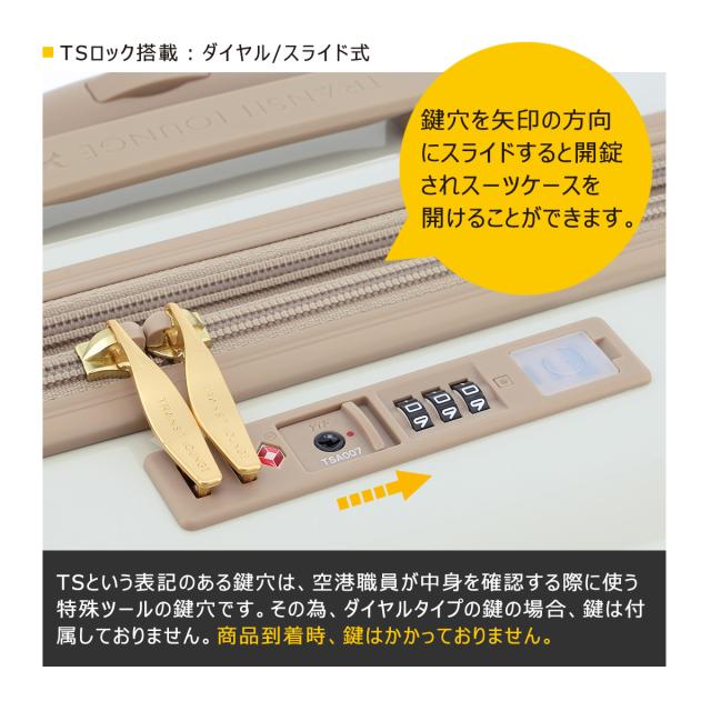 【レビュー投稿で+5％還元】トランジットラウンジ スーツケース ビジュー 51.7L 56.5cm 4kgTRA-50015 TRANSIT LOUNGE bijoux | キャリーケース ハードケース ファスナー TSロック搭載 エキスパンダブル 拡張 キャスターストッパー USBポート クリスマス_mp