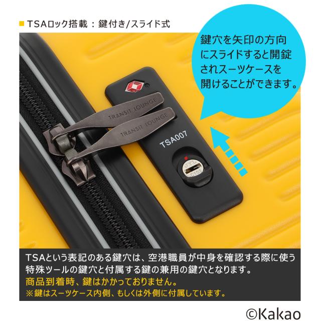 【レビュー投稿で+5％還元】トランジットラウンジ カカオフレンズ スーツケース 34L 46cm 2.8kg50020 TRANSIT LOUNGE KAKAO FRIENDS | キャリーケース ハードキャリー ファスナー TSAロック搭載 クリスマス_mp