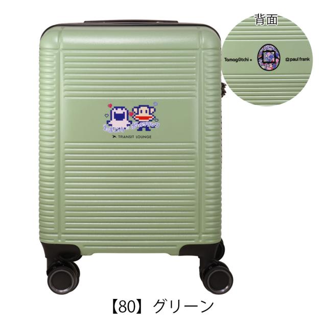 【レビュー投稿で+5％還元】トランジットラウンジ スーツケース たまごっち ポールフランク コラボ PAUL FRANK 34L 54cm 2.8kg 50040 TRANSIT LOUNGE キャリーバッグ 旅行 トラベル TSAロック搭載 1年保証 機内持ち込み まめっち くちぱっち クリスマス_mp