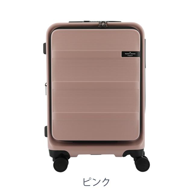 【レビュー投稿で+5％還元】トランジットラウンジ スーツケース ripple PLUS 37(42)L 46cm 3.6kg 80241 TRANSIT LOUNGE | キャリーケース ハードキャリー ファスナー 機内持ち込み可 TSAロック搭載 拡張 エキスパンダブル リップル プラス クリスマス_mp