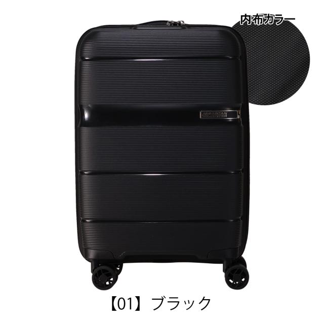 【レビュー投稿で+5％還元】トランジットラウンジ アメリカンツーリスター スーツケース 32.5L TRANSIT LOUNGE American Tourister 機内持ち込み キャリーバッグ キャリーケース TSAロック搭載 クリスマス_mp