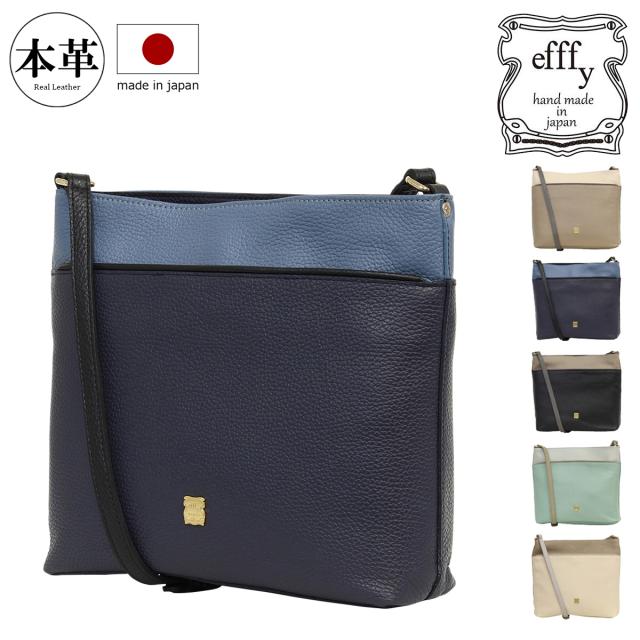 【レビュー投稿で+5％還元】ショルダーバッグ 本革 日本製 レディース エフィーTS2-057 efffy | ミニショルダー 牛革 斜め掛け レザー