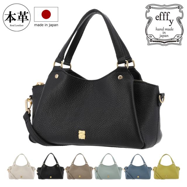 【レビュー投稿で+5％還元】エフィー ハンドバッグ レディースTS2-060 efffy | 2WAY ショルダーバッグ 牛革 日本製 クリスマス_mp クリスマス_wp
