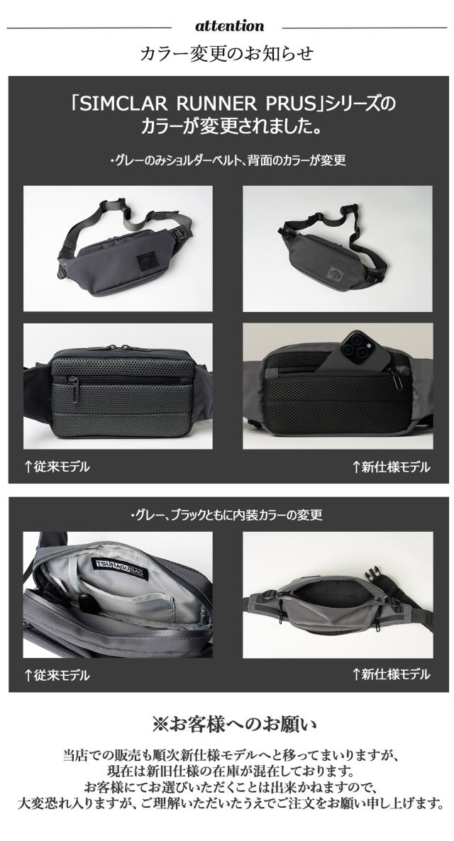 レビュー投稿で+5％還元】シムクリア ウエストバッグ ボディバッグ