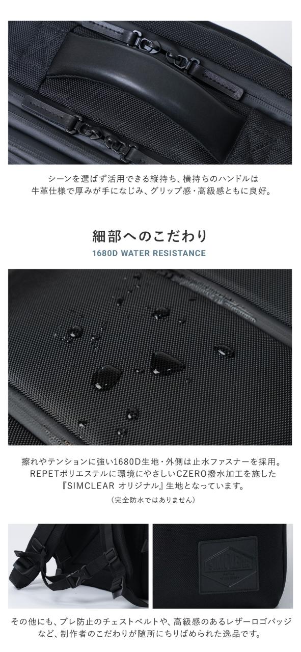 【レビュー投稿で+5％還元】シムクリア リュック A4 拡張 サコッシュ付き ツナグバッグ TSB13 TSUNAGU BAG SQUARE Expandable SIMCLEAR ビジカジ 撥水 キャリーオンバッグ 2WAY ブリーフケース ビジネスバッグ リュックサック バックパック 通勤 通学_16