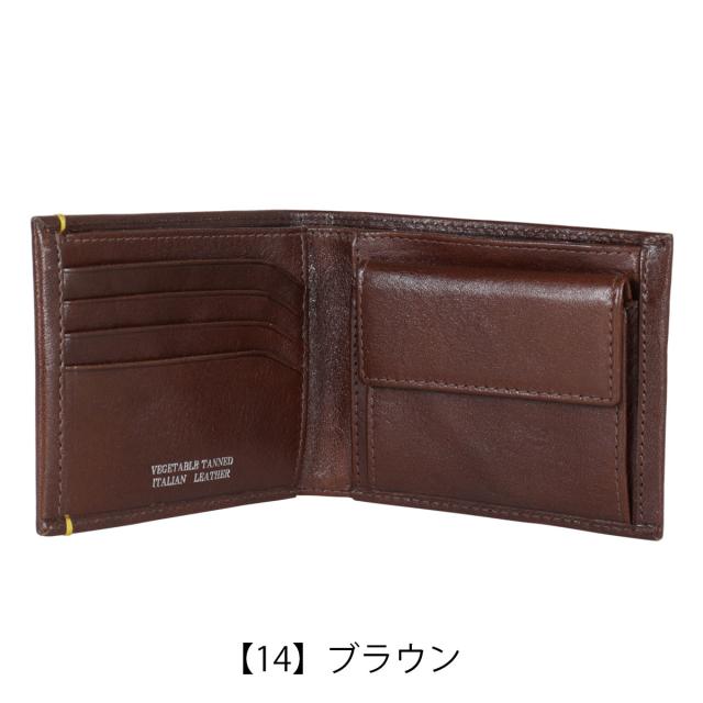 レビュー投稿で+5％還元】ザ・ショップ・ティーケー 二つ折り財布 本革