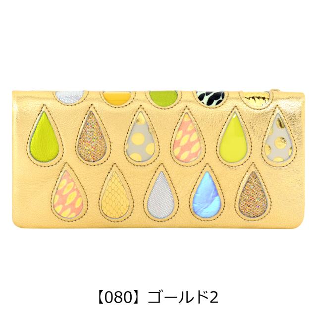 【レビュー投稿で+5％還元】ツモリチサト キャリー 長財布 かぶせ 本革 tsumori chisato CARRY ドロップス レディース 57913 日本製 │ カード収納 ロングウォレット しずく ドット 水玉 レインボー レザー 開運 一粒万倍日 クリスマス_mp クリスマス_wp レビュー投稿で+5％還元】ツモリチサト キャリー 長財布 かぶせ 本革