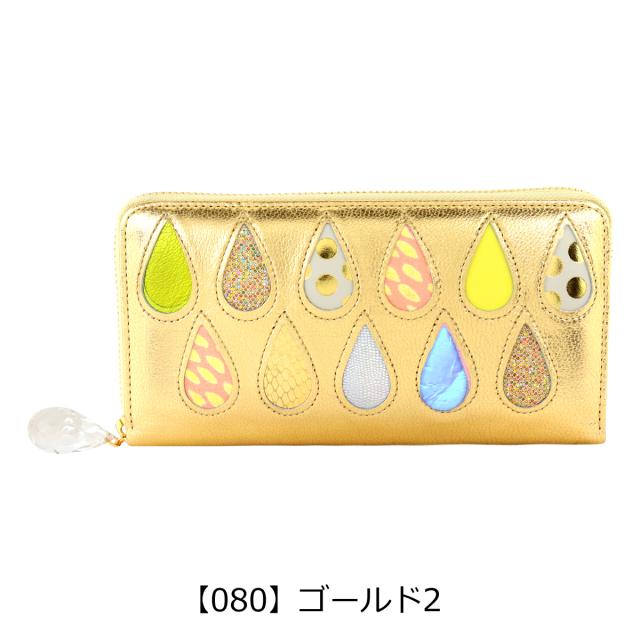 【レビュー投稿で+5％還元】ツモリチサト キャリー 長財布 ラウンドファスナー 本革 tsumori chisato CARRY ドロップス レディース 57922 日本製 │ ロングウォレット しずく ドット 水玉 レインボー レザー 開運 一粒万倍日 クリスマス_mp クリスマス_wp レビュー投稿で+5％還元】ツモリチサト キャリー 長財布 ラウンド