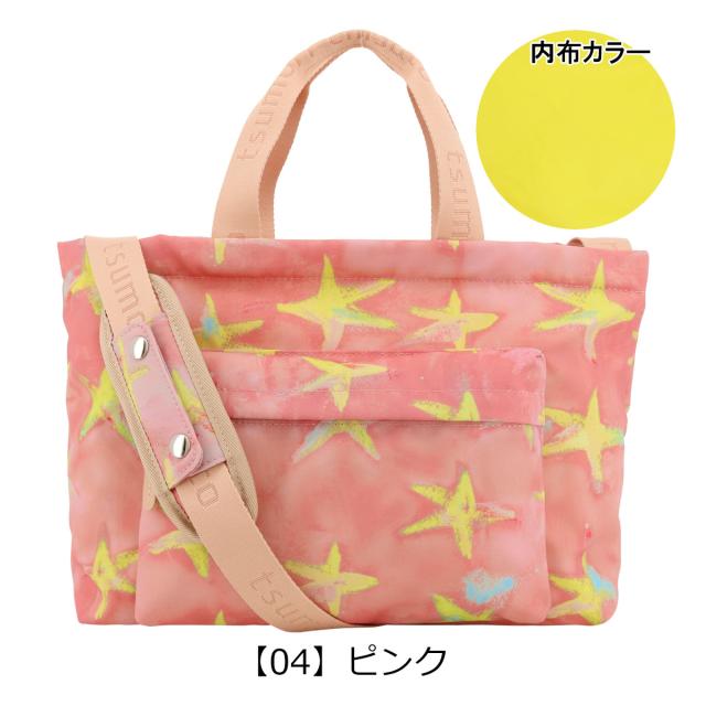 レビュー投稿で+5％還元】ツモリチサト キャリー ショルダーバッグ