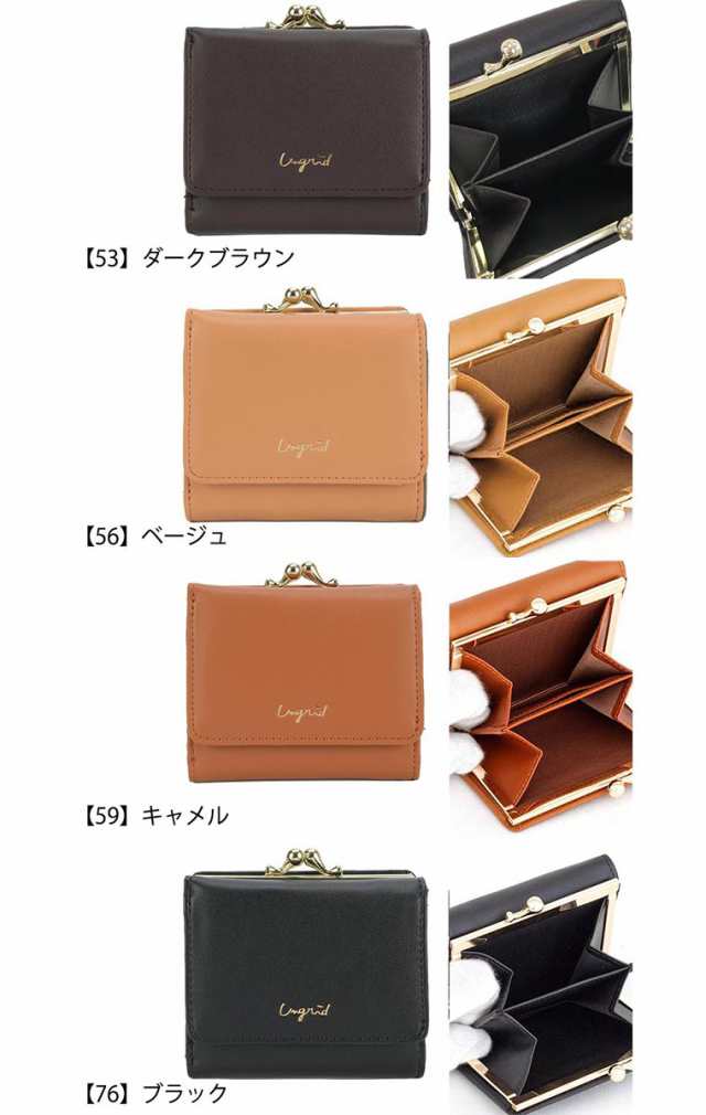 レビュー投稿で+5％還元】アングリッド ミニ財布 がま口 レディース