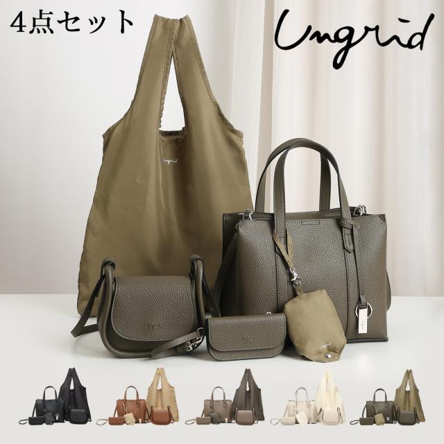 【レビュー投稿で+5％還元】アングリッド トートバッグ  4点セット レディース UNG-52960B Ungrid | ショルダーバッグ コインケース エコバッグ 軽量の通販は 15,682円