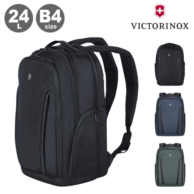 【レビュー投稿で+5％還元】ビクトリノックス リュック B4 24L 15インチ PC収納 アルトモント プロフェッショナル メンズ レディース VICTORINOX デイパック バックパック ビジネスリュック ビジネスバッグ 通勤 クリスマス_mp クリスマス_wp