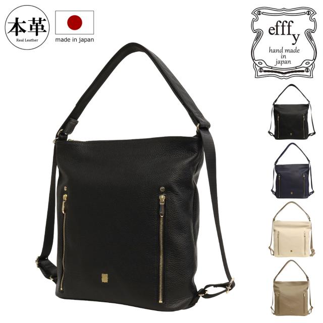 【レビュー投稿で+5％還元】リュック 本革 日本製 レディース エフィーVJ1-053 efffy | 2WAY 牛革 レザー ハンドバッグ クリスマス_mp クリスマス_wp