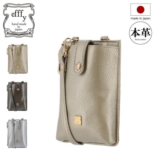 【レビュー投稿で+5％還元】エフィー スマホショルダー レディース VJ1-50 efffy｜ショルダーバッグ スマホポーチ 牛革 日本製 クリスマス_mp クリスマス_wp