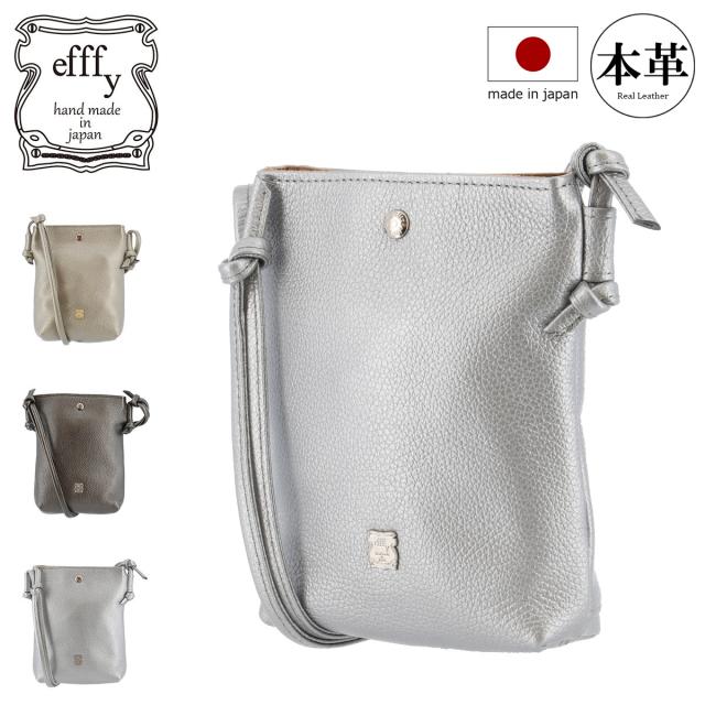 【レビュー投稿で+5％還元】エフィー ショルダーバッグ レディース VJ1-51 efffy｜牛革 日本製 クリスマス_mp クリスマス_wp