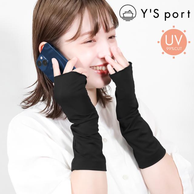 【レビュー投稿で+5％還元】アームカバー UVカット ショート ミトンタイプ レディース 冷感 速乾 日焼け おしゃれ 腕まくりが出来る 冷感 UVアームカバー 日焼け対策 日焼け予防 紫外線