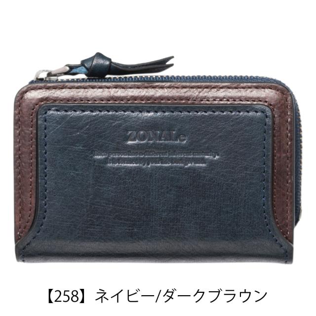 レビュー投稿で+5％還元】ゾナール キーケース 本革 オルロ メンズ