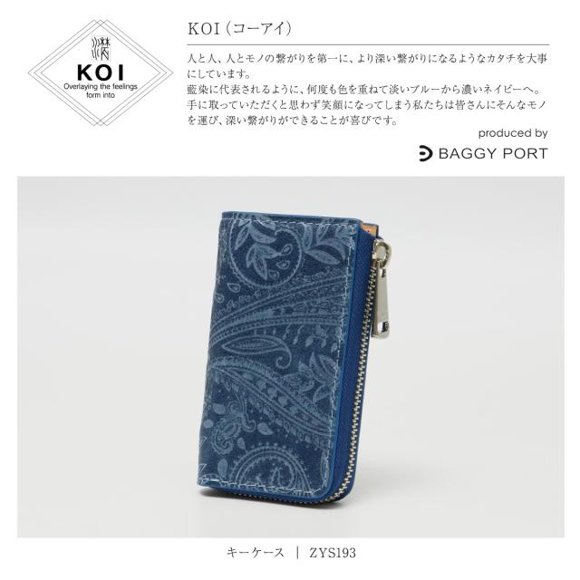 レビュー投稿で+5％還元】職人手染め ジャパンブルー バギーポート