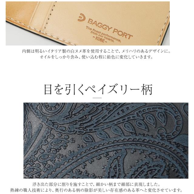 レビュー投稿で+5％還元】職人手染め ジャパンブルー バギーポート 長