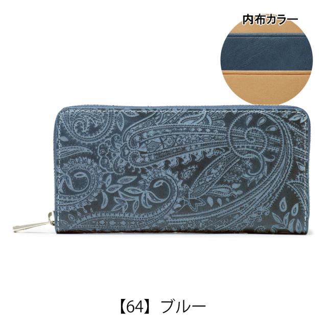 レビュー投稿で+5％還元】職人手染め ジャパンブルー バギーポート 長