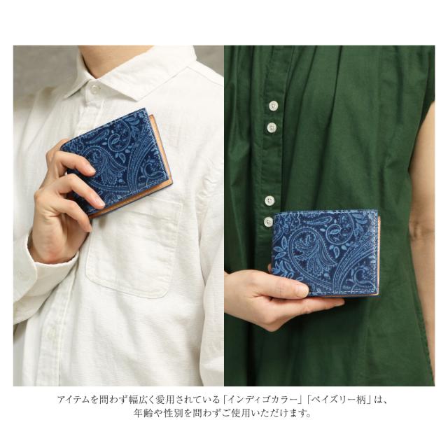 レビュー投稿で+5％還元】職人手染め ジャパンブルー バギーポート 二
