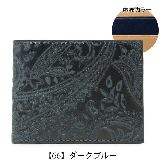 レビュー投稿で+5％還元】職人手染め ジャパンブルー バギーポート 二