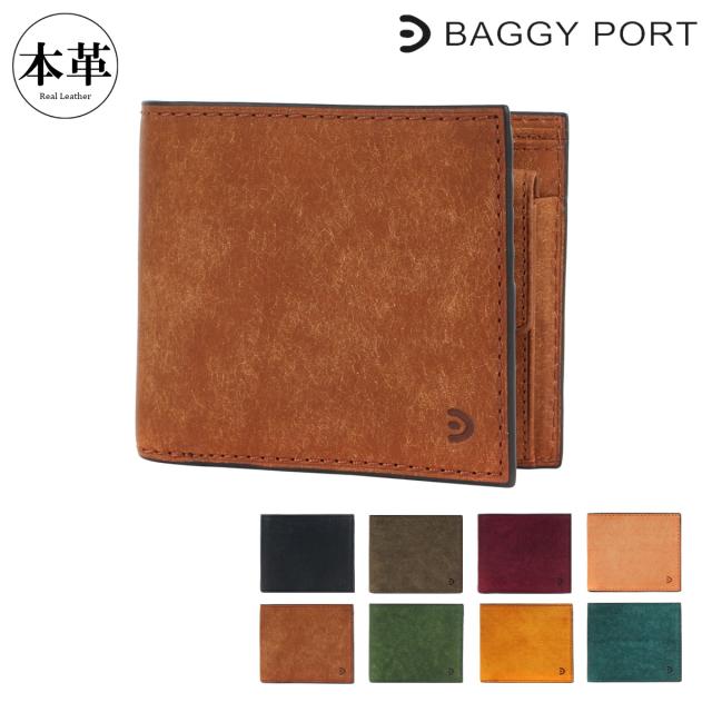 【レビュー投稿で+5％還元】バギーポート 二つ折り財布 本革 メンズ レディース ZYS2414 ブオナ BAGGY PORT イタリアンレザー 経年変化 開運 一粒万倍日 クリスマス_mp クリスマス_wp