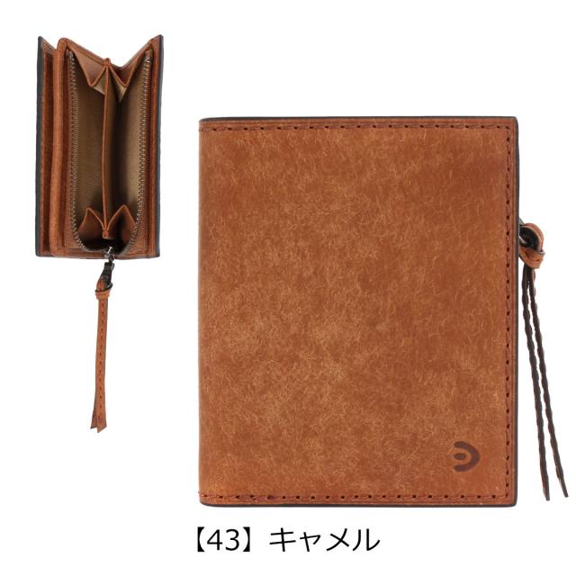 【レビュー投稿で+5％還元】バギーポート 二つ折り財布 本革 コンパクト ミニ財布 メンズ レディース ZYS2415 ブオナ BAGGY PORT イタリアンレザー 経年変化 開運 一粒万倍日_12