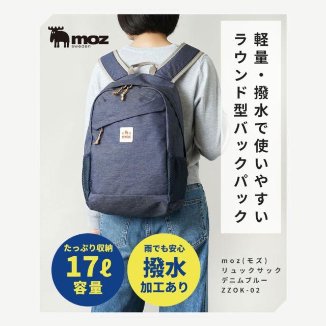【レビュー投稿で+5％還元】moz リュック A4 メンズ レディース  ZZOK-02 モズ | 軽量 撥水 旅行 マザーズバッグ クリスマス_mp クリスマス_wp レビュー投稿で+5％還元】moz リュック A4 メンズ レディース ZZOK-02