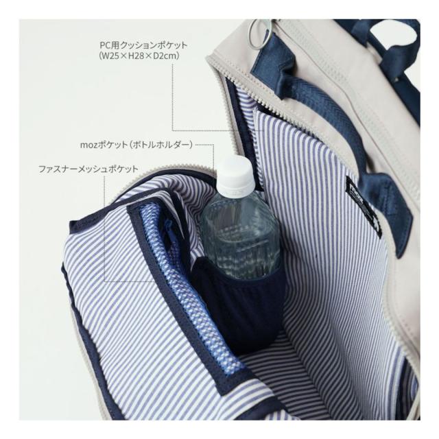 【レビュー投稿で+5％還元】moz リュック A4 レディース メンズ ZZRK-02 モズ | バックパック 撥水 軽量_3