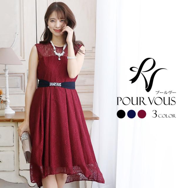 2663 パーティードレス 結婚式 ワンピース フォーマルドレス フォーマル お呼ばれ 服 服装 春新作 ドレス 大きいサイズ 大人 上品 他と被の通販はau Pay マーケット セレブワンピース ドレスpourvous