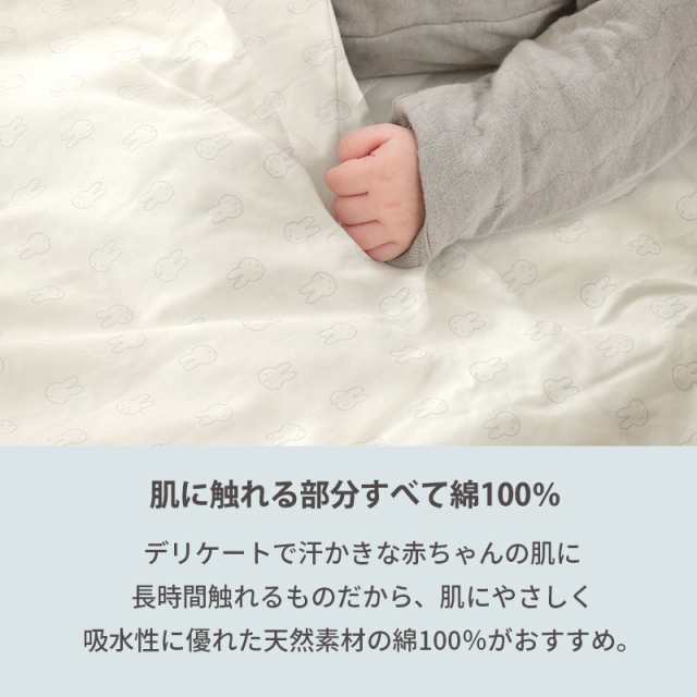 ベビー布団セット (W)ホワイト 寝具 西川 Baby Puff 合繊カバーリング