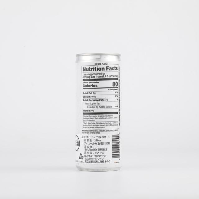 デコイ セルツァー シャルドネ＋クレメンタイン 250ml×24本【ケース販売】