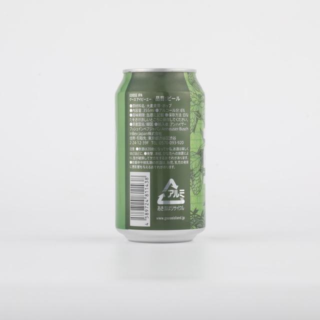 ABインベブ グースアイランド IPA缶 355ml×24本【入れもの売りわたす】
