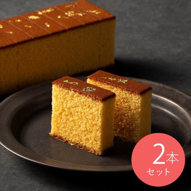 【お取り寄せ】【W】須崎屋 和三盆糖入 烏骨鶏卵長崎五三焼かすてら極上 2本入 | 沖縄・離島配送不可 お中元 夏ギフト 5,751円