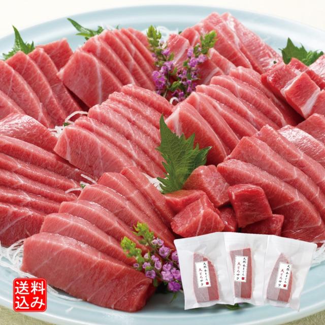 【お取り寄せ】【WN】築地ホクエイ 天然本まぐろ大とろ 700g(3パック)