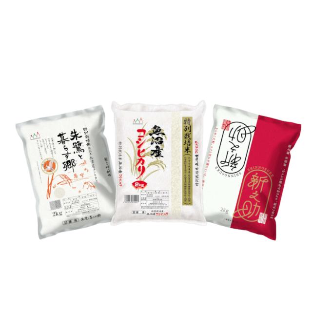 【お取り寄せ】【W】諸長 新潟米食べ比べセット 6kg（2kg×3袋) / 沖縄・離島配送不可  お中元 夏ギフト