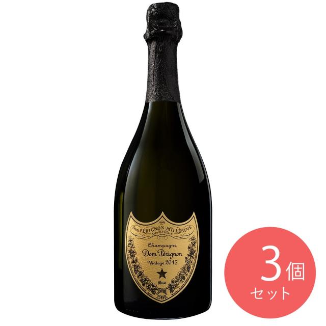 ドンペリニョン2015〜１本限定20,000円〜 送料込み】【箱なし】フランス シャンパーニュ ドンペリニョン 2015