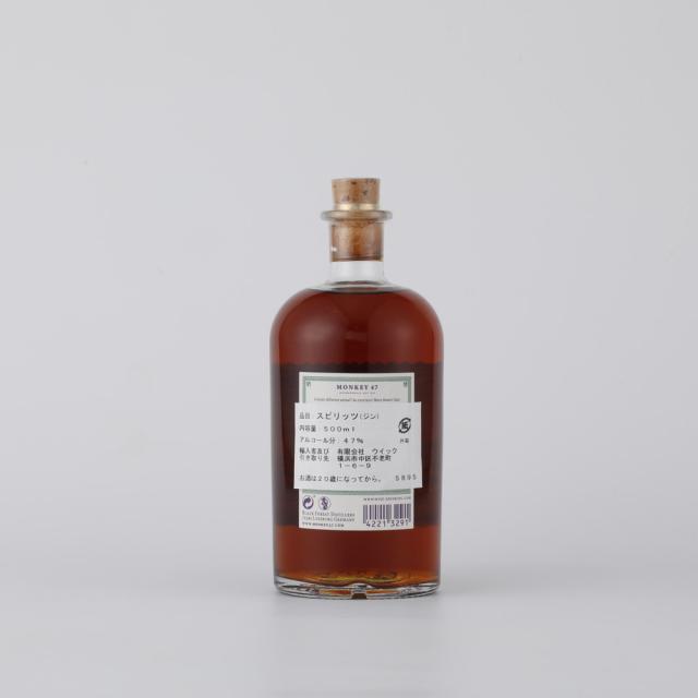 モンキー47 ジンバレルカット 2019 500ml_1